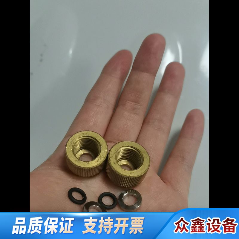 赛默飞配件：P/N：35020119，黄铜材质，，成.议价