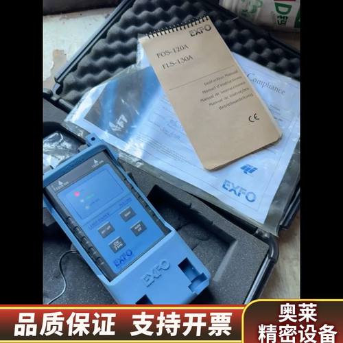 EXFO光源 FLS-130A 1310 1550nm双波长.询价
