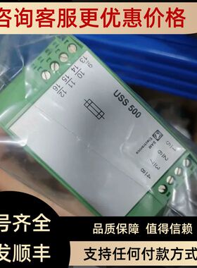 SAM USS500 271.195.040