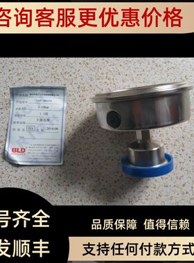 卫生型压力表PYTHN-060    0-1.0MPA 径向 高温  BRIGHTY