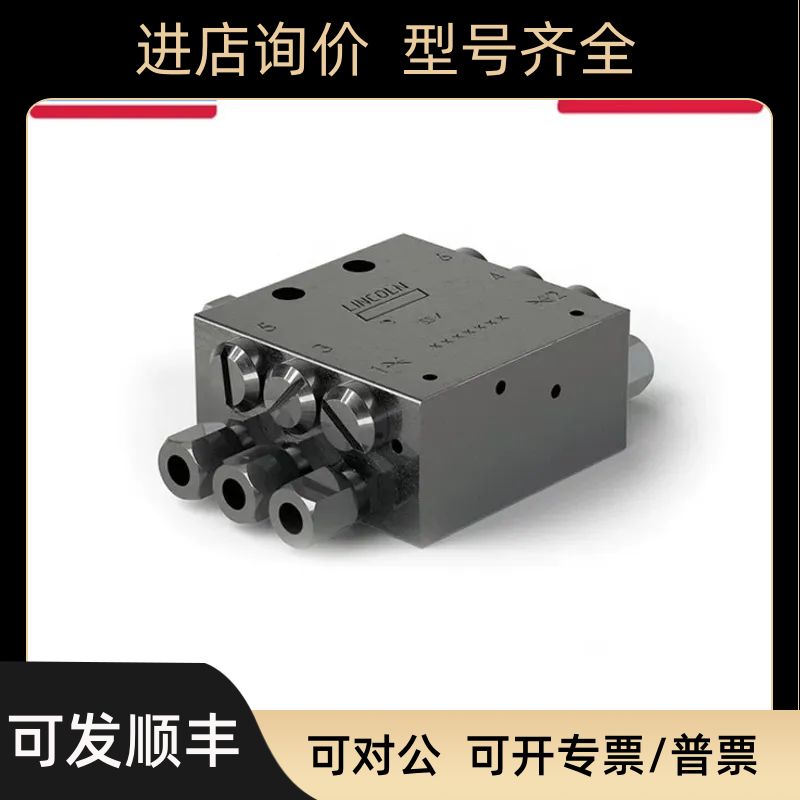 林肯SSV12-N分配器 Lincoln单线分配阀