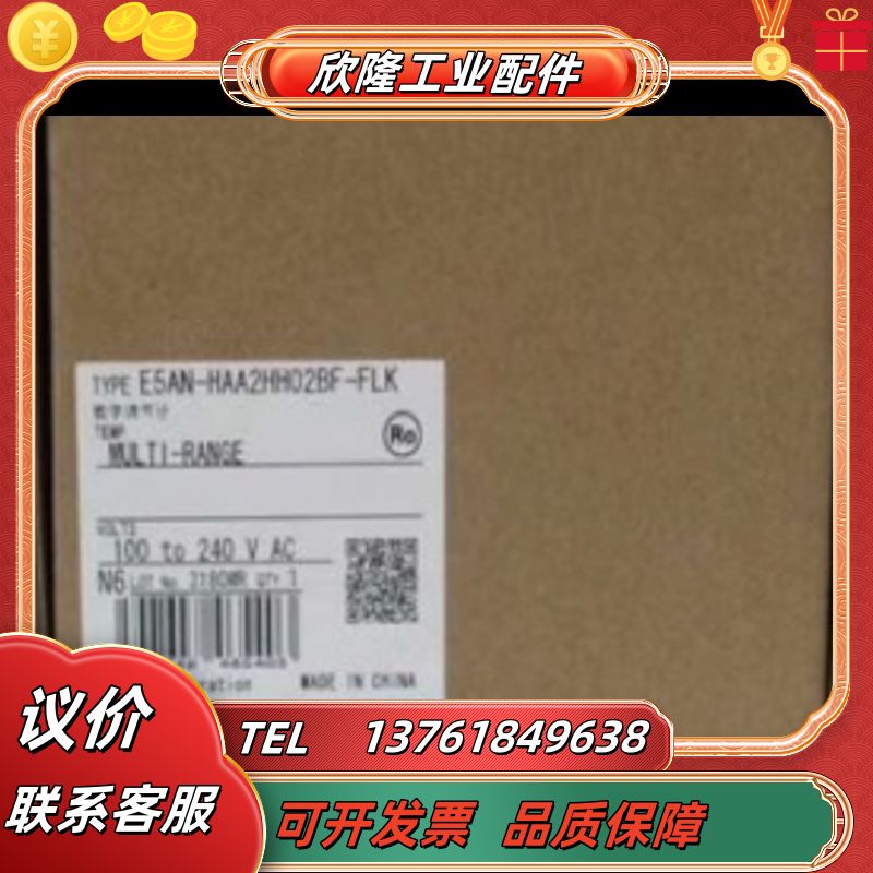 B7A-R6G16   B7AR6G16 全新原装议价