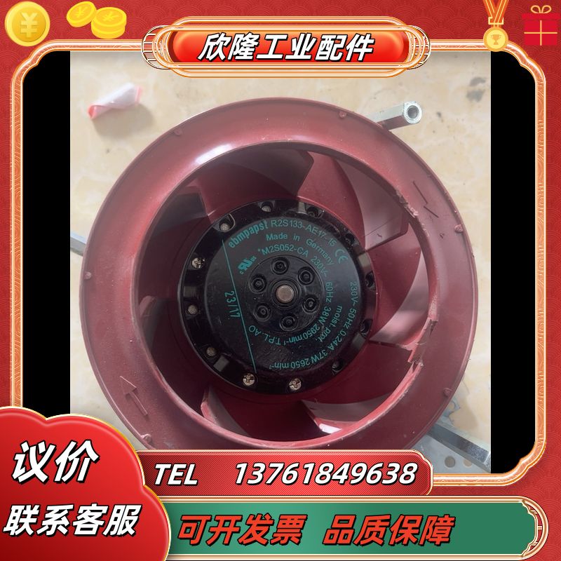M2E052,M2S052-CA AC230V 50/60H议价