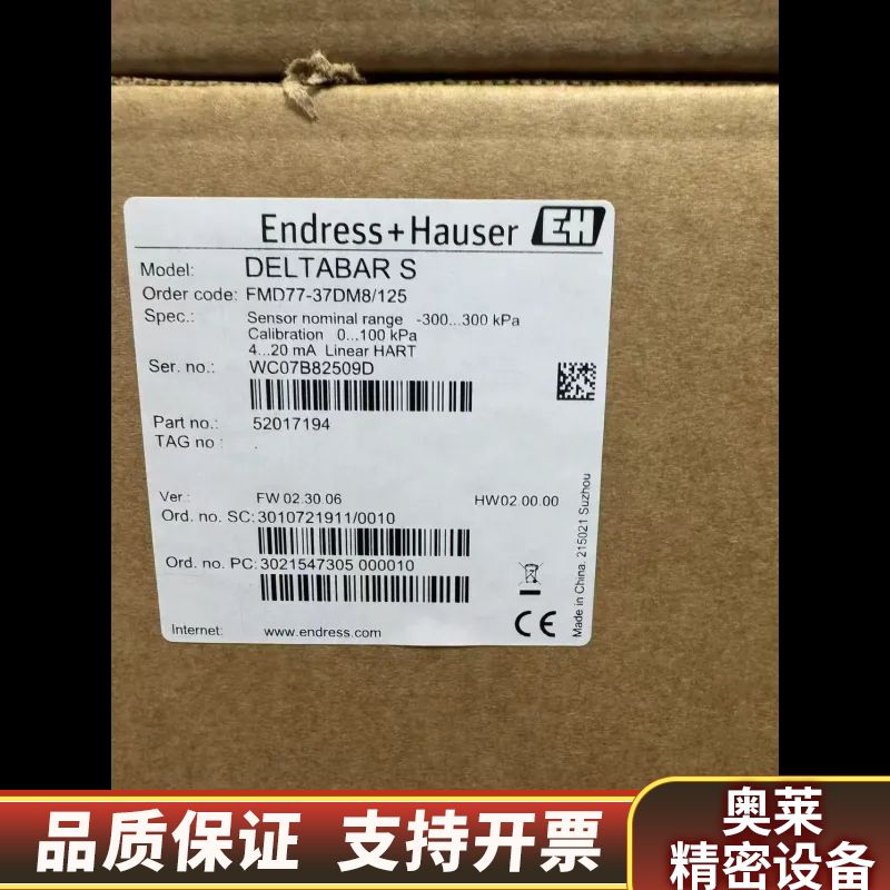 E+H雷达液位计，型号FMR60B-ERC3/0，4…2.询价