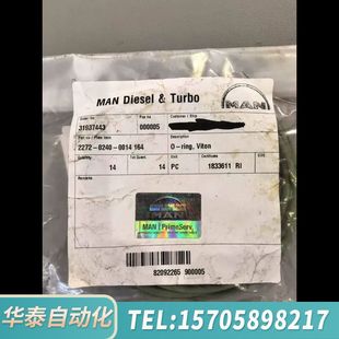 G60ME ring主机用胶圈 华泰MAN B&W