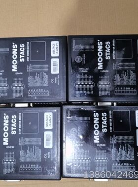 询价购-出几台几乎全新的MOONS STAC5步进电机驱动器，型号是