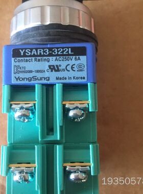YongSung YSAR3-322L详谈