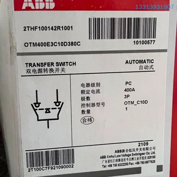ABB OTM400E3C10D380C双电源转换开关议价也可维修