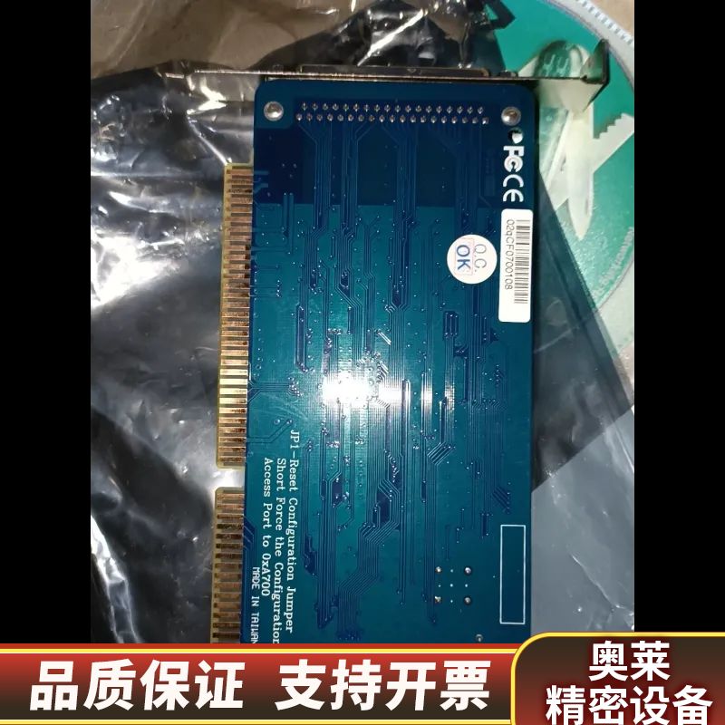 pcbc104 ver:3.2.询价