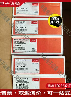 议价：11166817 （157B4032）