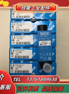原装正品 全新 KT5G-2N1311 1015988 实物议价