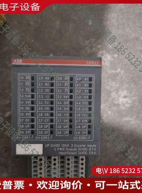 议价：  CD522  D2      1SAP2603