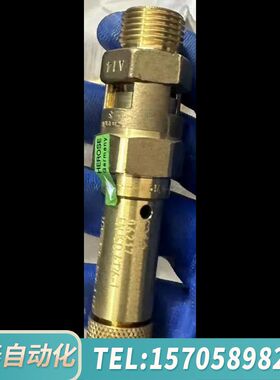 华泰 海洛斯 HEROSE 06217 压力6Bar 安全阀