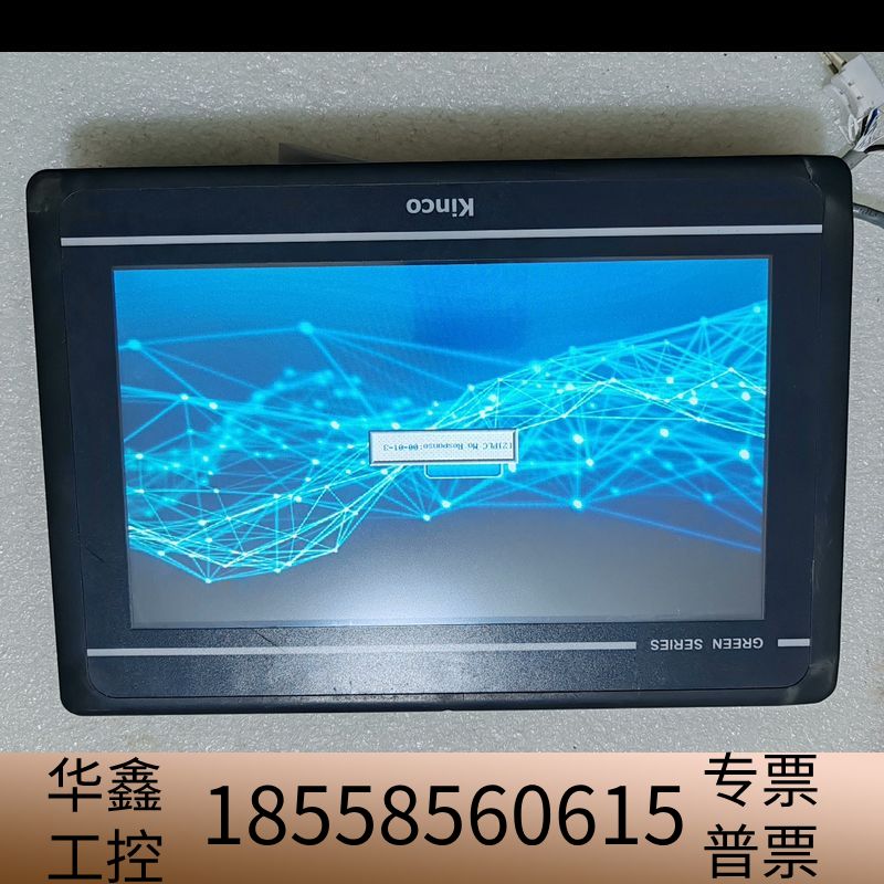 步科触摸屏GL100E，边框点开裂，正.议价