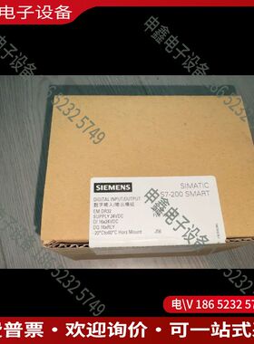 议价：s7-200SMARTEM DR326ES7 288-2