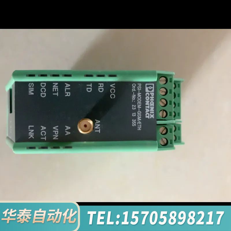 华泰psi-modem-/eth 货号2313355