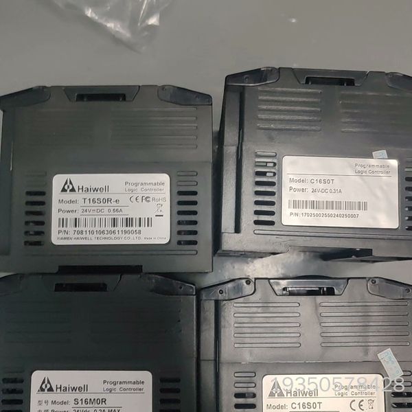 海为/Haⅰwell型号T16S0R-e，详谈