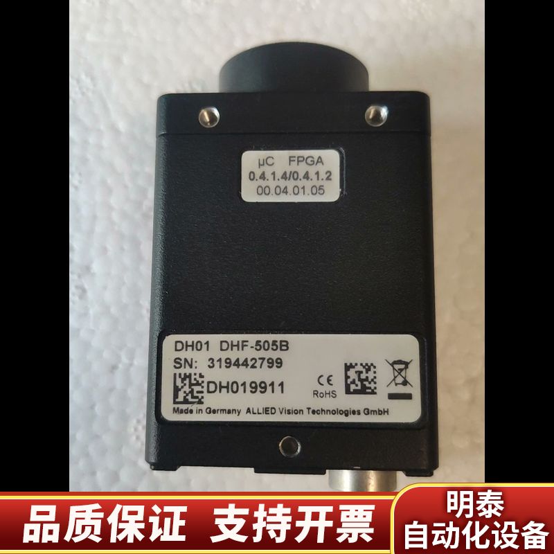 ALLIED相机DH01 DHF-505B，500万.询价