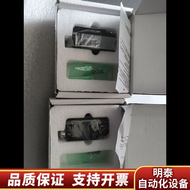 工业相机 MV-CU013-AOGM，项目，.询价