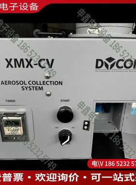 议价：Amtech XMX-CV大型微生物空氣取樣器需搭配真空泵