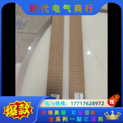 易福门E70213 E43204 E80021 ROP520议价