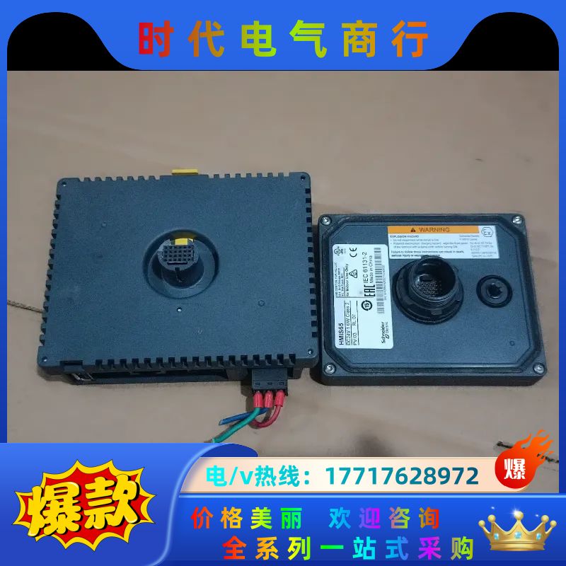 HMIS5T HMIS65 触摸屏。件图片实拍议价