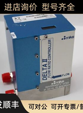 09XX10 DLT2A252163R210 10XX15 DLT2A2131A2P110  MKS 流量计