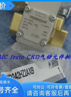 SMC电磁阀VXD242HA VXD242GG VXD252LA VXD250LA LC LG ML