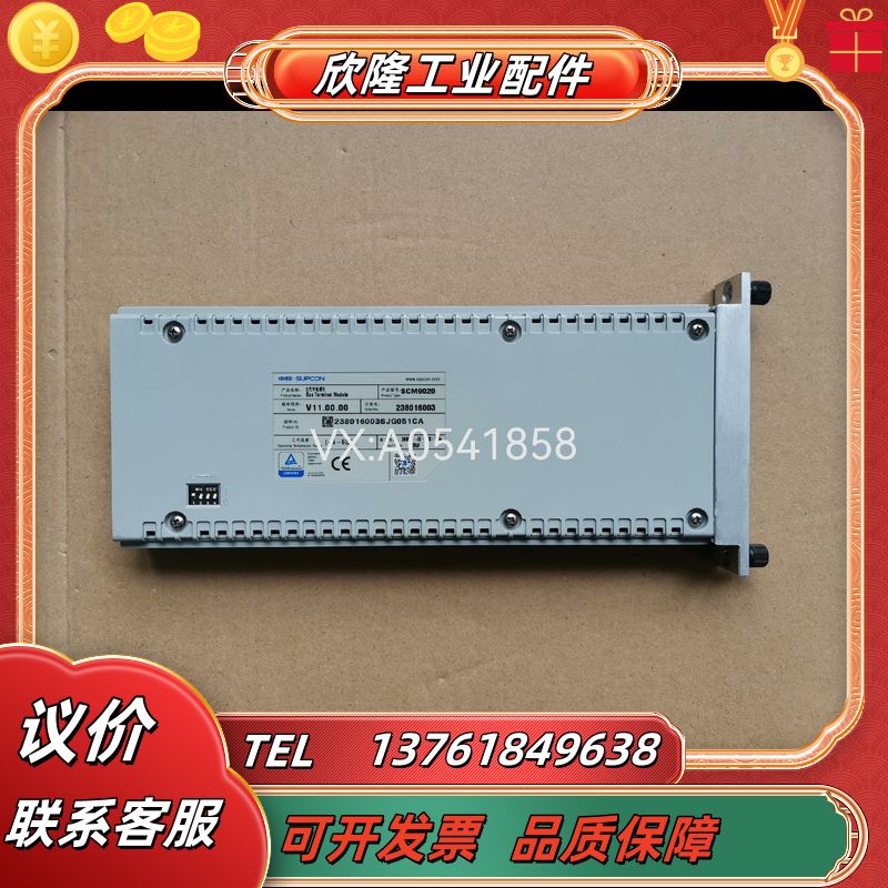 浙大中控SIS卡件 SCM9020 SAI9010 SDI9议价