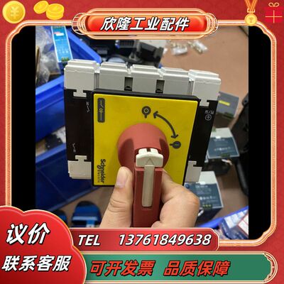 负荷开关柜门（9.25）安装隔离开关 VZ13  VZ议价