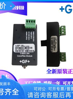 +GF+3-9900.394 3-9900.393/398 3-9900.270-M4模块9900仪表