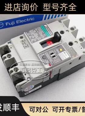EW125JAGU 3P 75A 富士FUJI塑壳漏电断路器 EW125JAGU