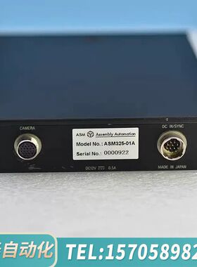 华泰ASM325-01A 工业相机 控制器 CCU 议价