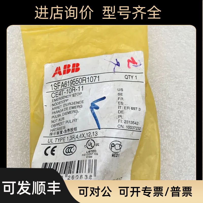 ABB急停按钮开关CE4T-10R-11 ? 40 mm 红色 编码1SFA619550R1071