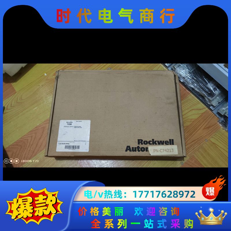 1336-BDB-SP6D全新原装正品，喜欢的来议价