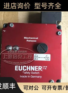 安士能EUCHNER 安全门开关 TZ1RE024BHA-C1903  082096