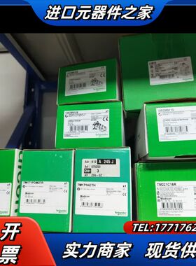 TM171AETH   329  现货一只     VW议价