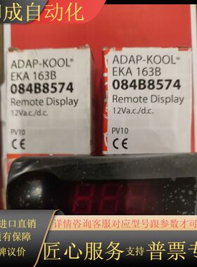 丹佛斯EKA163B，订货代码084B8574，剩余2只18