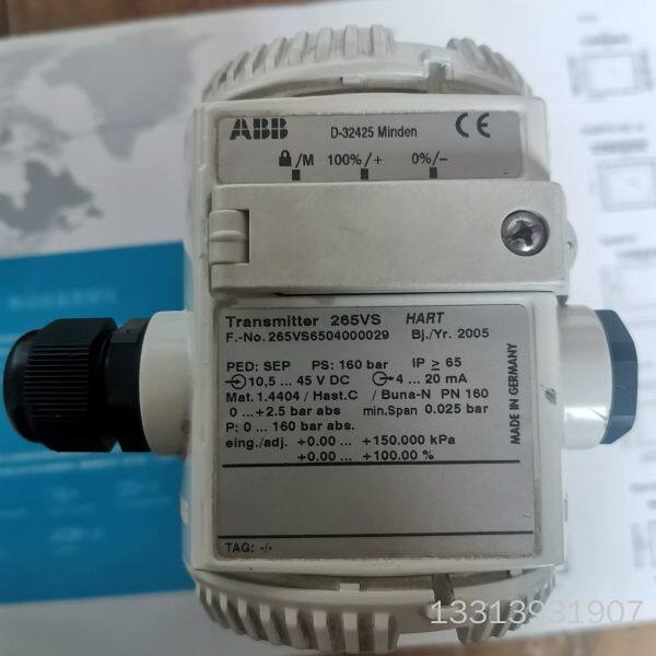 ABB 265VS压力变送器。新的。功能正常。支持HART协议价也可维修