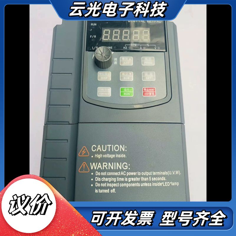 SJZO变频器ZQ511M-1R5G1B-B1.5KW议价