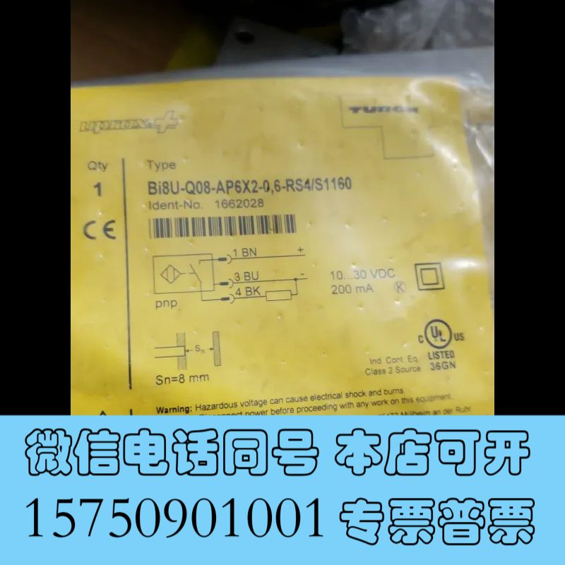 全新BI8U-Q08-AP6X2-0.6-RS4/S1160询价