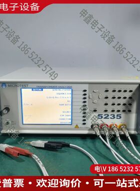 议价：益和MICROTEST 5235 电桥变压器分析仪LCR