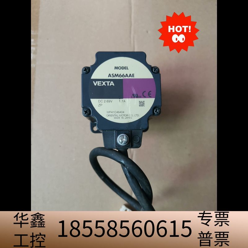 东方电机ASM66AAE，280.议价