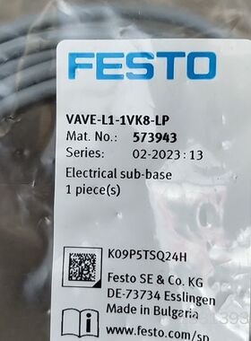 FESTO 费斯托 573943，电磁阀连接线，连接线板议价也可维修