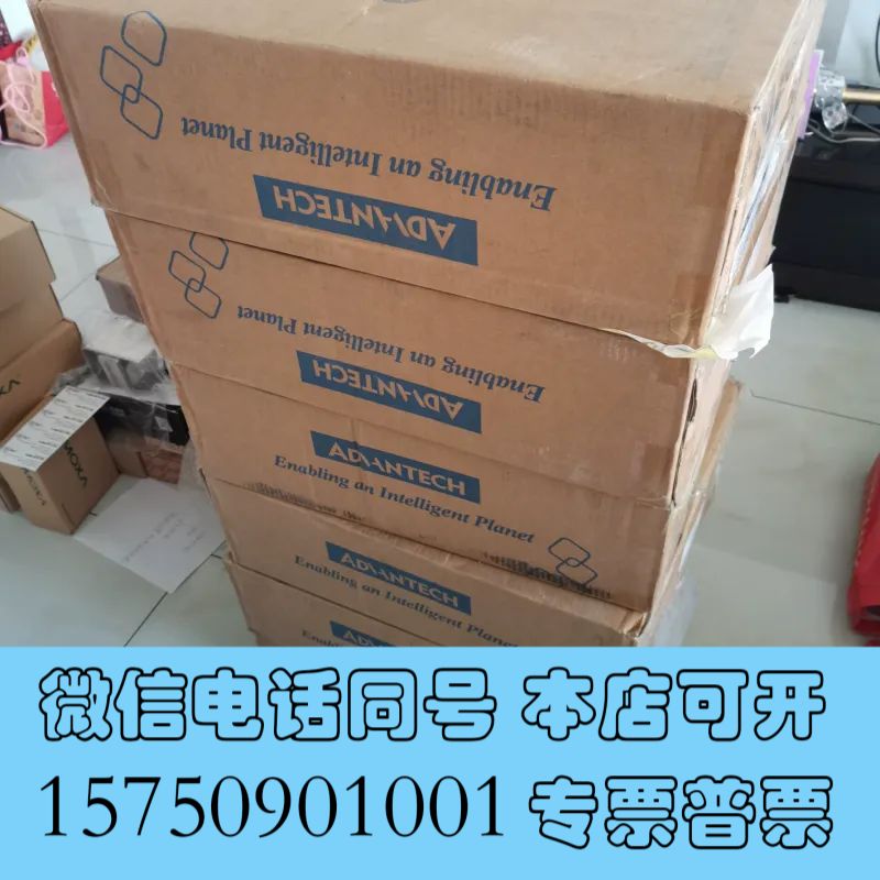 全新研华IDS-3215P-50XGA1 15寸嵌入式显示器50询价