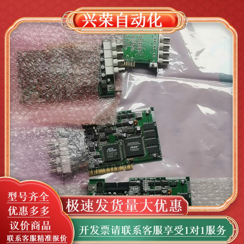 PCI9080-3板子四张
