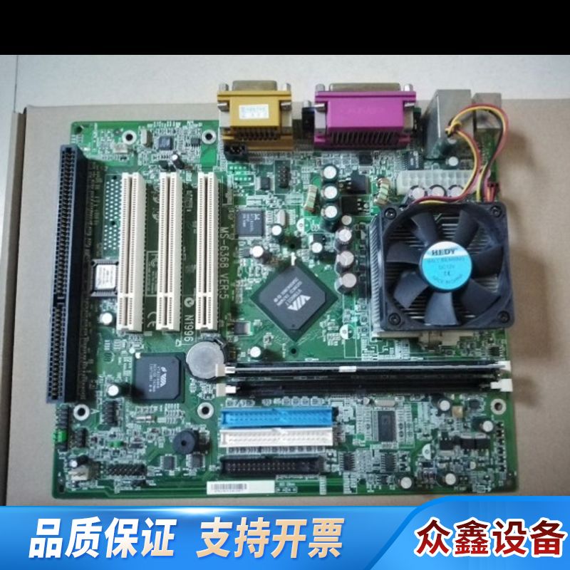 微星MS-6368 8601T  ISA插槽 370针台式机.议价