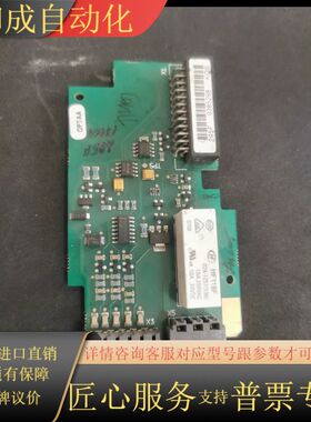 PC00295D，伟肯变频器配件，