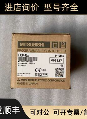 三菱/MISUBISHI模块 FX3U-4DA