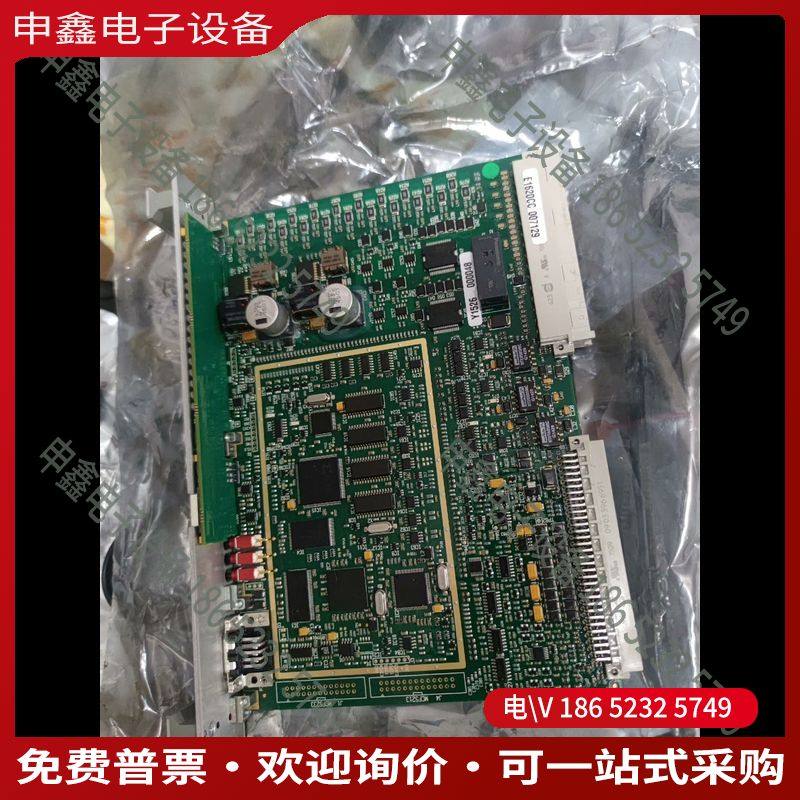 议价：MacGREGOR麦基嘉船上用的 CC卡件原静电袋包装